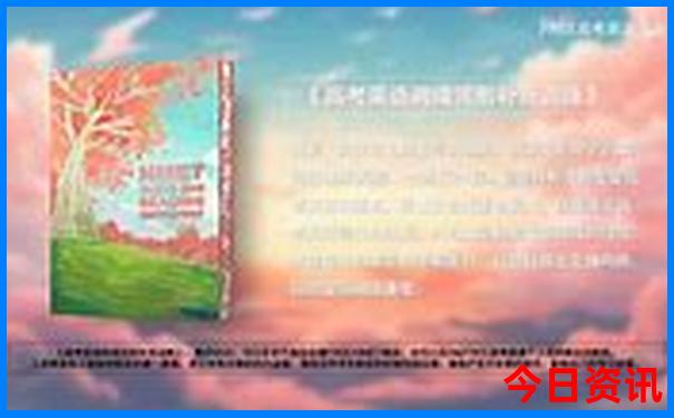 黑山谷景区景点介绍