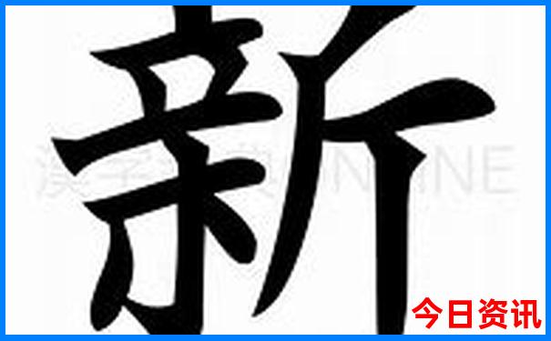 7月去长白山旅游需要准备什么
